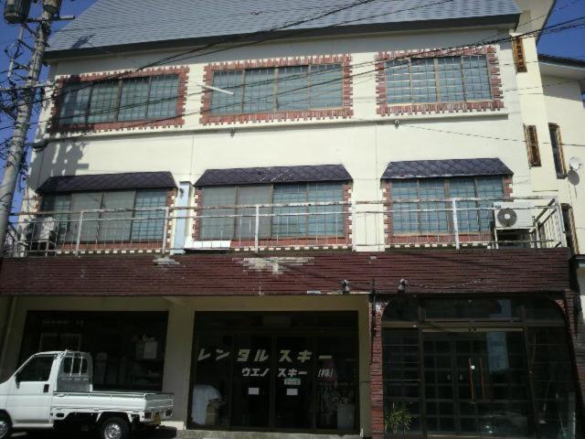 野沢 上野滑雪旅馆酒店 外观 照片